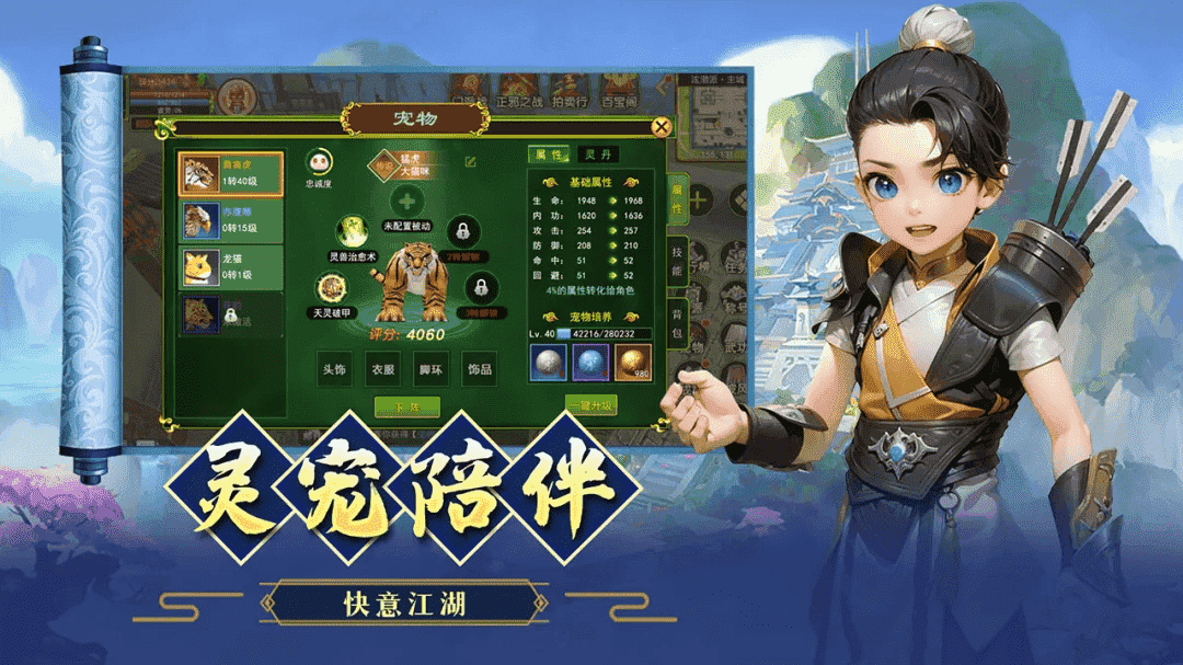 旧江湖落幕，新武林由你书写|本周六上午十点全新版本开服